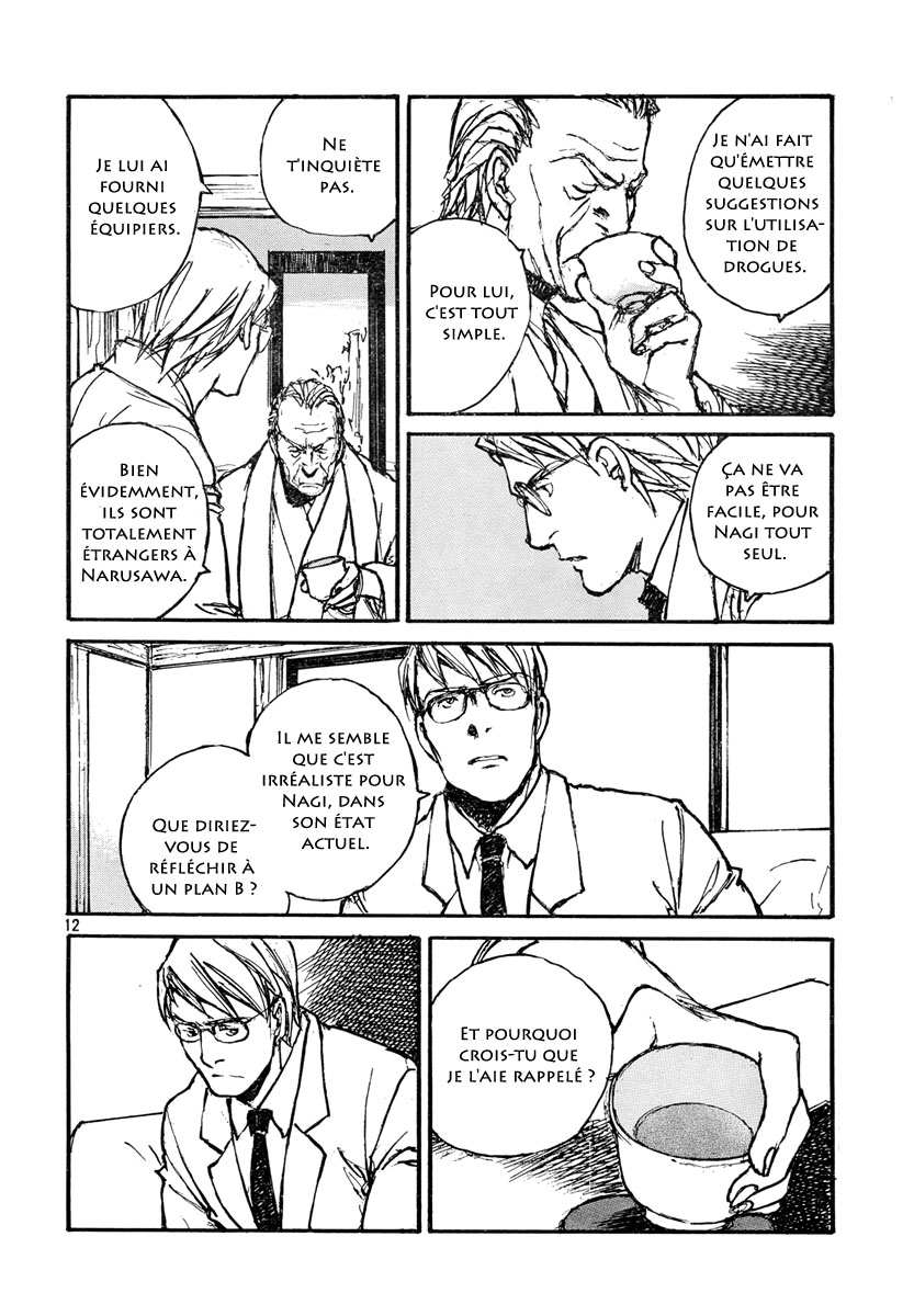 img Hatsuka Nezumi no Jikan 12